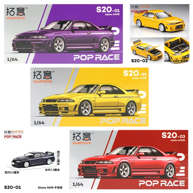Novelty Gifts - XCARTOYS POP RACE 1/64 Nismo 400R