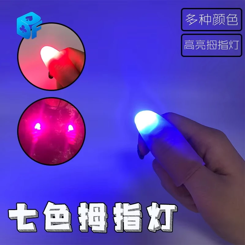 Thumb Tip Magic Trick Set - ชุดไฟคู่คุณภาพสูงระดับมืออาชีพ 7 สี ไฟนิ้วหัวแม่มือแบบซุปเปอร์ไลท์ อุปกรณ์มายากลบนเวที ภาพลวงตา