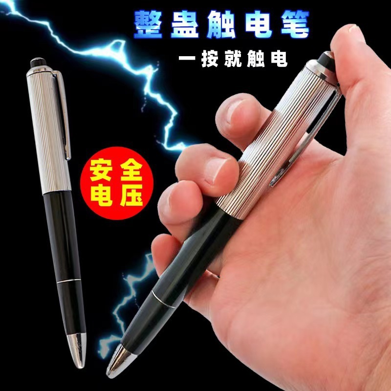 ของเล่นแกล้งใหม่ๆ แกล้งกันทุกว - Shock Pen Prank Toy บทวิจารณ์และราคา