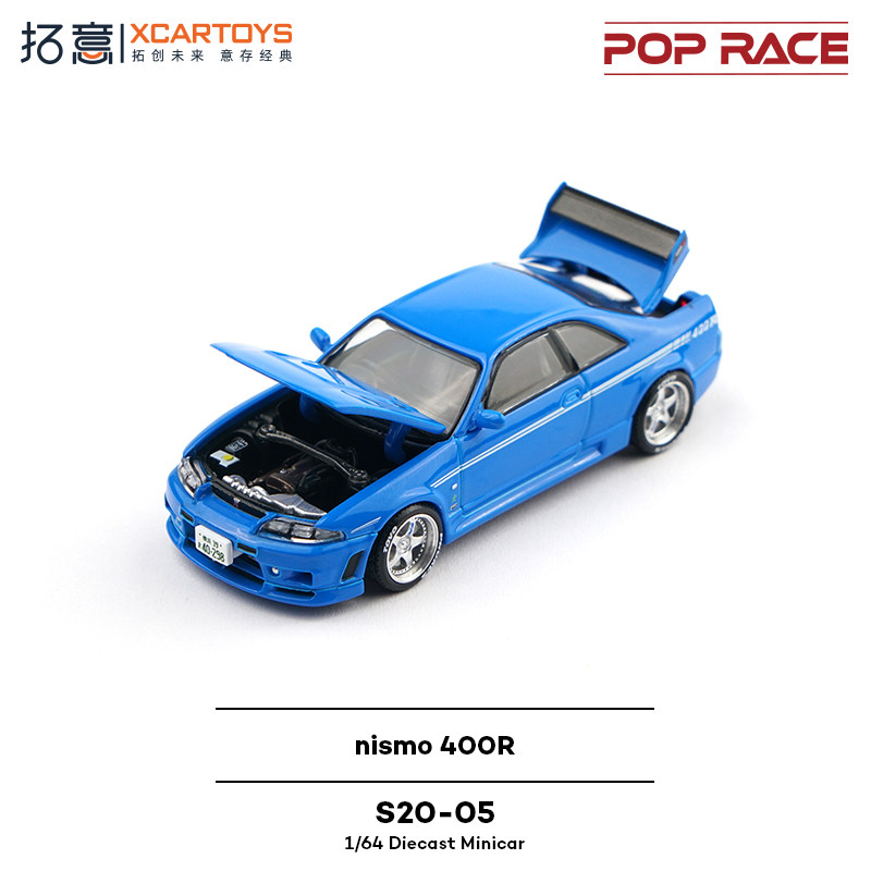 XCARTOYS POP RACE 1/64 Nismo 4 - Novelty Gifts บทวิจารณ์และราคา