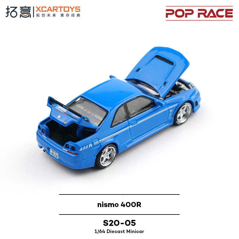 XCARTOYS POP RACE 1/64 Nismo 4 - Novelty Gifts บทวิจารณ์และราคา