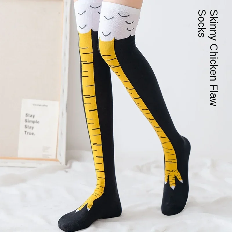 ถุงเท้ายาวถึงเข่าสำหรับ3D, ถุง - Funny Chicken Leg Socks บทวิจารณ์และราคา
